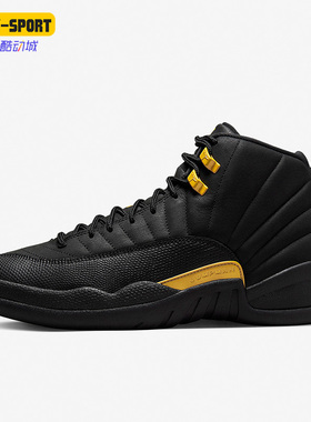 Nike/耐克正品新款Air Jordan 12 Retro男子运动篮球鞋CT8013-071