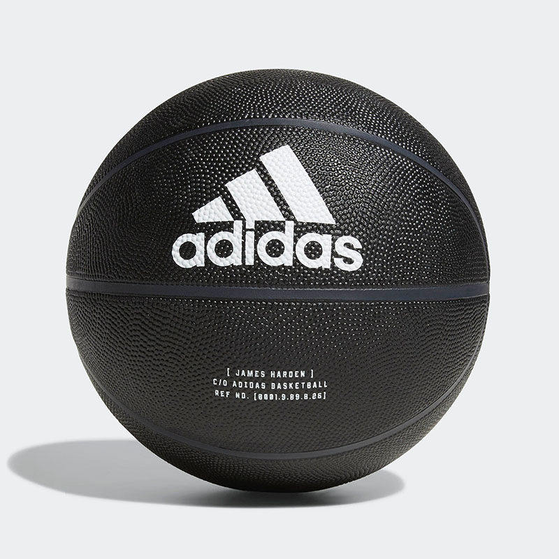 Adidas/阿迪达斯正品夏季新款哈登同款七号标准篮球 CW6787