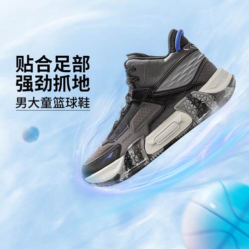 李宁正品2025冬季男大童驰骋V2反光回弹中帮运动篮球鞋YKBV084