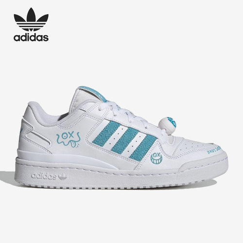 Adidas/阿迪达斯官方正品三叶草 Forum男女运动篮球板鞋FZ6353