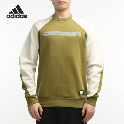Adidas/阿迪达斯正品卫衣男子新款运动长袖外套宽松套头衫GP0999