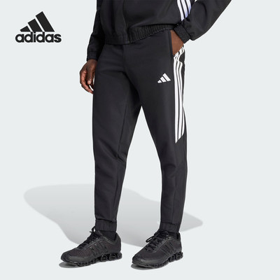 Adidas/阿迪达斯官方正品TIRO26ESENTIALSTIRO26运动裤KC9658
