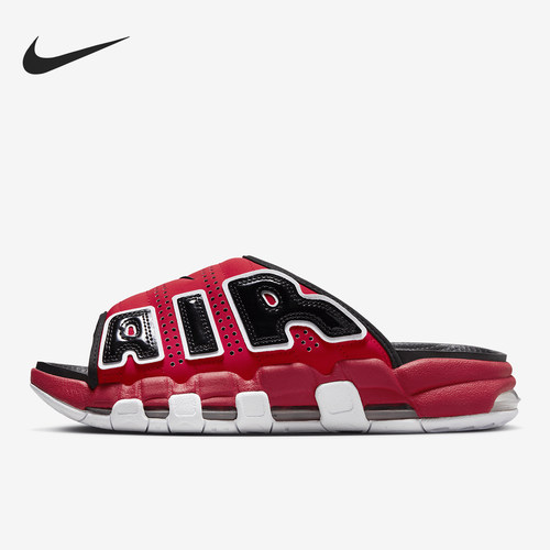 Nike耐克正品男女同款Air More Uptempo舒适防滑拖鞋FJ6036-600