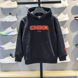 李宁正品 篮球系列男大童宽松加绒保暖潮流休闲套头卫衣YWDV269