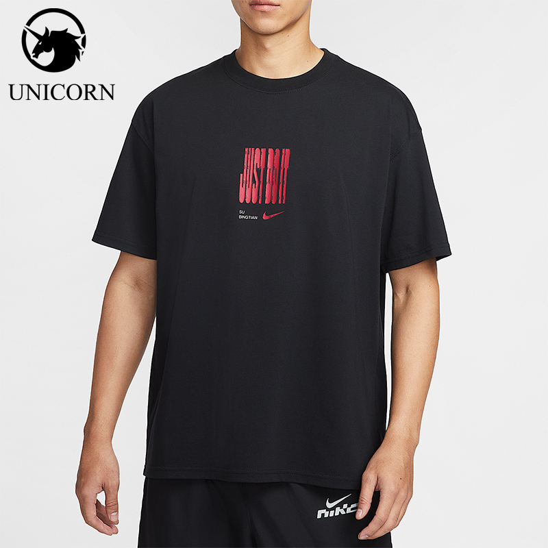 Nike/耐克正品2025男士运动圆领套头耐穿透气跑步短袖IW9287-010