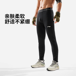李宁正品 AULU075 健身系列男子吸汗舒适抗静电紧身运动平口长裤