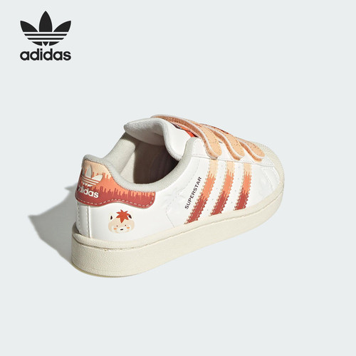 Adidas/阿迪达斯正品三叶草小童经典休闲日常轻便板鞋JS2473