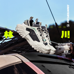 SS女子轻盈耐磨运动户外休闲鞋 CF溯林川 AGLU144 2024新款 李宁正品