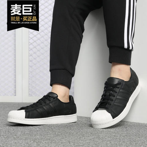 Adidas/阿迪达斯正品当季新款SUPERSTAR贝壳头男子休闲板鞋B37985