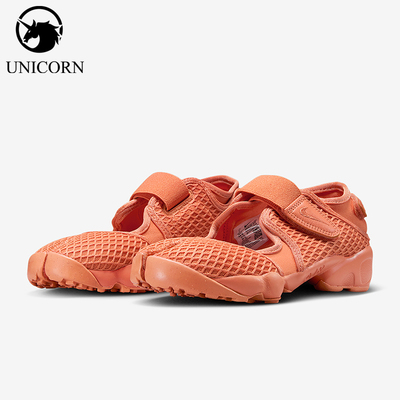 Nike/耐克正品Air Rift女士低帮分趾透气轻便休闲鞋HM8288-800