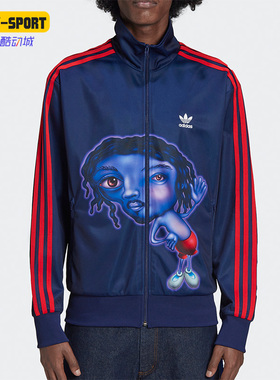 Adidas/阿迪达斯正品三叶草Kerwin Frost男子立领运动夹克 H66305