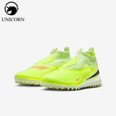 耐克正品 Phantom 6儿童耐磨高帮缓震运动足球鞋 Nike HQ2049 800