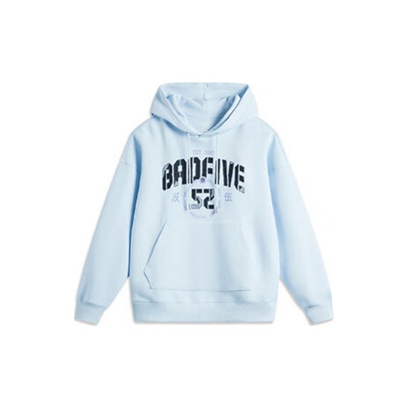 李宁正品反伍BADFIVE男子宽松透气连帽运动卫衣套头衫AWDU263-5