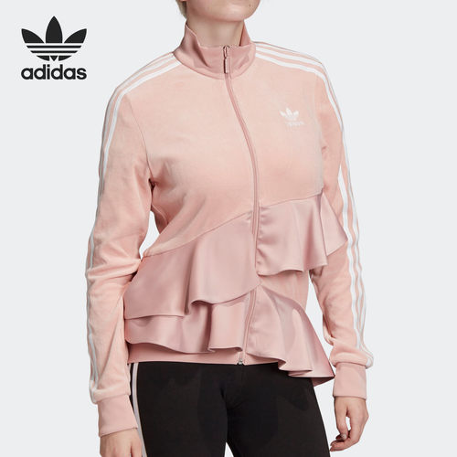 Adidas/阿迪达斯正品三叶草TRACK TOP 女子荷叶边运动外套 FT9882