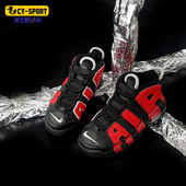 DM0019 Nike 001 More Uptempo女子GS休闲运动鞋 耐克正品 Air