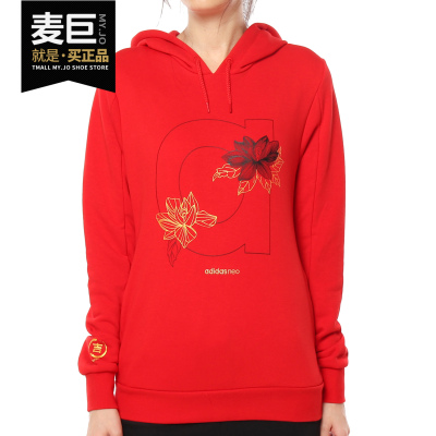 Adidas/阿迪达斯正品neo女子当季新款红色运动服印花套头衫DZ7602