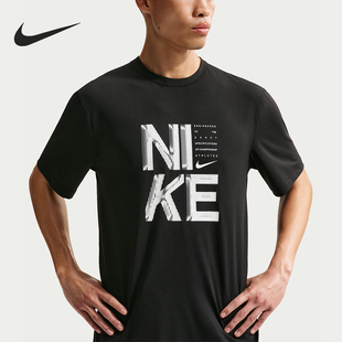 Nike/耐克正品夏季款男士时尚舒适经典透气短袖T恤IF2779-010