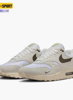 Nike/耐克正品Air Max 1 男女耐磨透气运动跑步鞋DZ4494-100