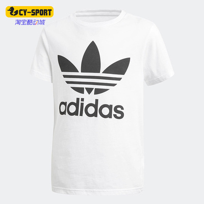 Adidas/阿迪达斯正品三叶草夏季大童圆领运动休闲短袖T恤 CF8546