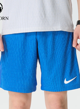 Nike/耐克正品新款男蓝色训练跑步快干训练经典短裤IR8429-463