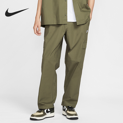 Nike/耐克正品Sportswear男士宽松梭织休闲长裤HV1434-222