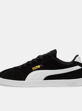 Puma/彪马正品2025 Club男女低帮轻盈休闲运动板鞋397444-01