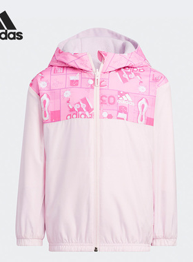 Adidas/阿迪达斯正品新款儿童休闲运动连帽夹克外套HM9623
