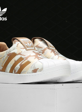 Adidas/阿迪达斯正品三叶草贝壳头一脚蹬大童运动鞋 EE8387