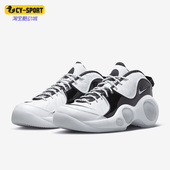 耐克正品 95男子运动篮球鞋 Air Nike Zoom Flight DV0820 100