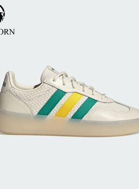 Adidas/阿迪达斯正品BARREDA DECODE女士系带低帮耐磨板鞋IH1446