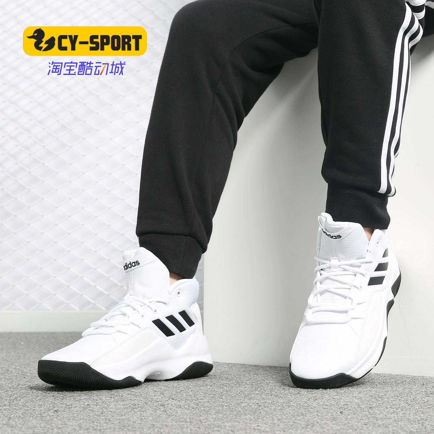 adidas/阿迪达斯正品男子篮球鞋