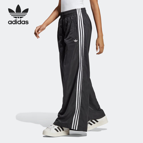 Adidas/阿迪达斯官方正品三叶草新款女子运动休闲宽松长裤IP7137