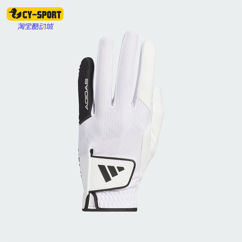 Adidas/阿迪达斯正品COOL HIGH GR 24男士款秋季高尔夫手套IN6690,运动包/户外包/配件,手套,淘宝优惠券,粉丝福利购,淘宝优惠卷
