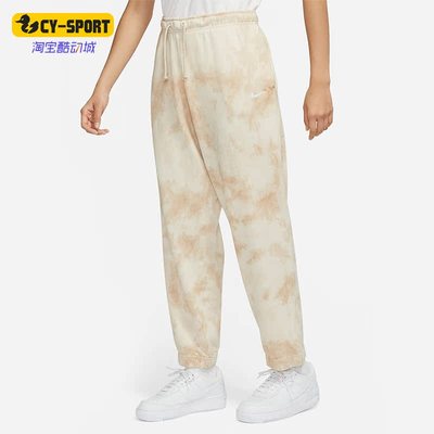 Nike/耐克正品夏季新款云染女子针织宽松休闲运动长裤DM6715-126