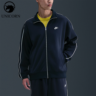 Nike/耐克正品Sportswear Club男士运动拉链针织夹克HV1418-451