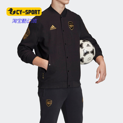 阿迪达斯男子足球运动夹克外套