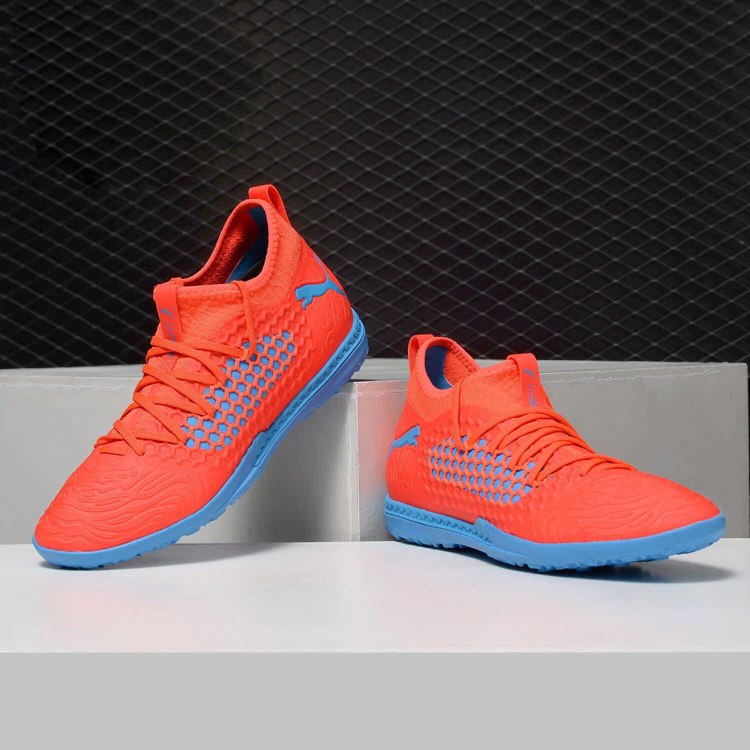 Puma/彪马正品 春季新款男子钉碎钉人草比赛训练足球鞋105542