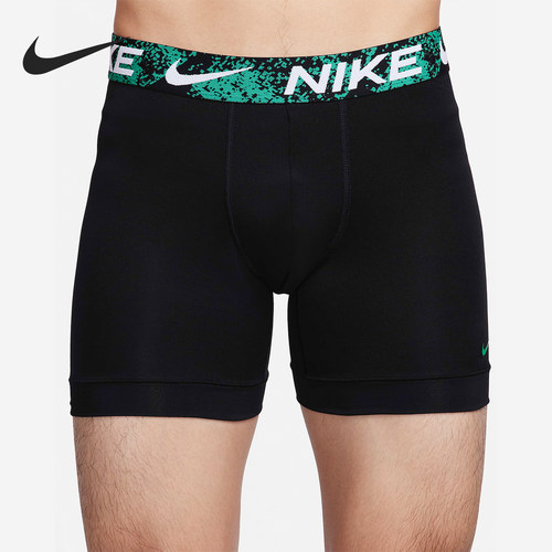 Nike/耐克正品Dri-FIT Essential男士内裤三条装DV3956-022