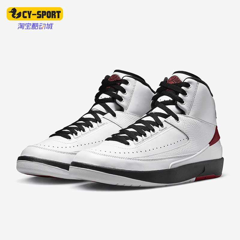 Nike/耐克正品新款Air Jordan 2 Retro男子缓震篮球鞋DX2454-106