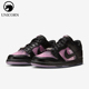 耐克正品 耐磨休闲板鞋 Dunk Nike Low男士 运动潮流时尚 IM3077 600
