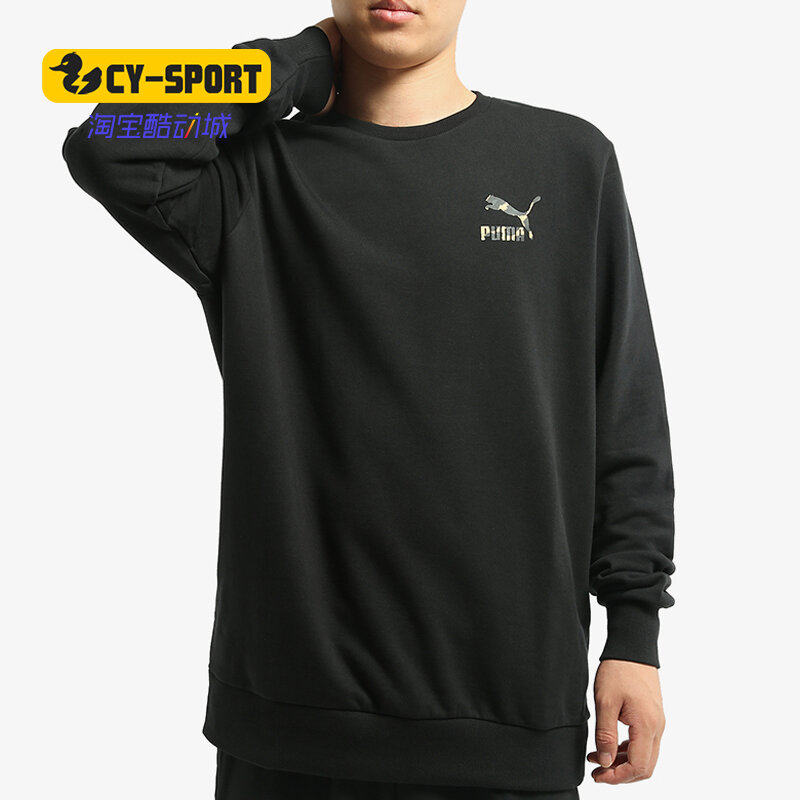 PUMA/彪马正品男装 春季 圆领休闲运动针织宽松套头衫 578884