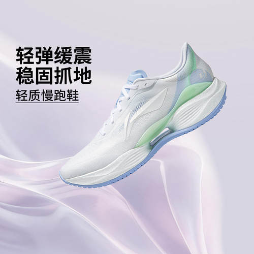 李宁正品超轻23男子减震耐磨回弹透气运动训练竞速跑步鞋ARBW017