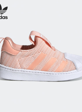 Adidas/阿迪达斯正品 夏季三叶草贝壳头小童经典运动鞋EF6647