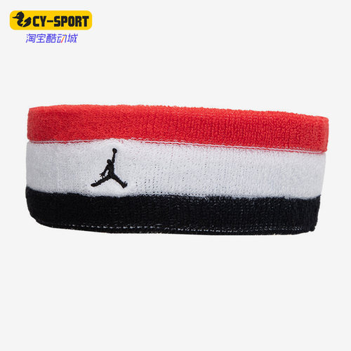 Nike/耐克正品Air Jordan男女款休闲舒适运动篮球头带 DV4210-667