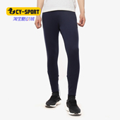 彪马正品 Pants 新款 PUMA Evo Core 男子休闲运动长裤 574665