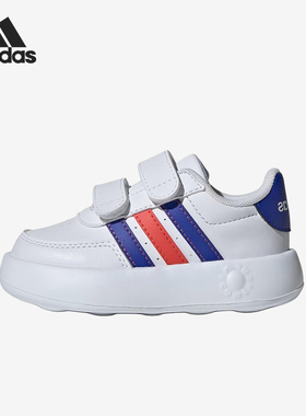 Adidas/阿迪达斯正品BREAKNET 2.0婴童魔术贴运动鞋ID5278