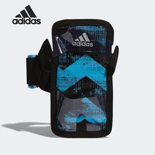 Adidas/阿迪达斯RUN MOBILE HOLD 男女跑步手机套 DT3776
