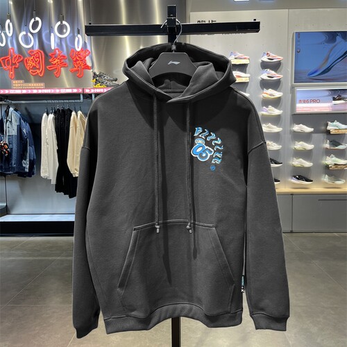 Lining/李宁正品2024新款男子针织休闲宽松连帽套头卫衣AWDU085