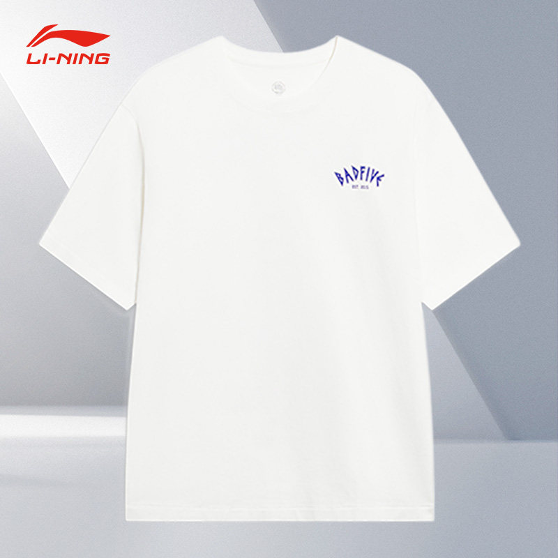 Lining/李宁正品BADFIVE兵不厌诈男子休闲宽松透气短袖T恤AHST289