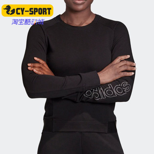 Adidas/阿迪达斯正品休闲女子时尚潮流运动卫衣套头衫 EH6445